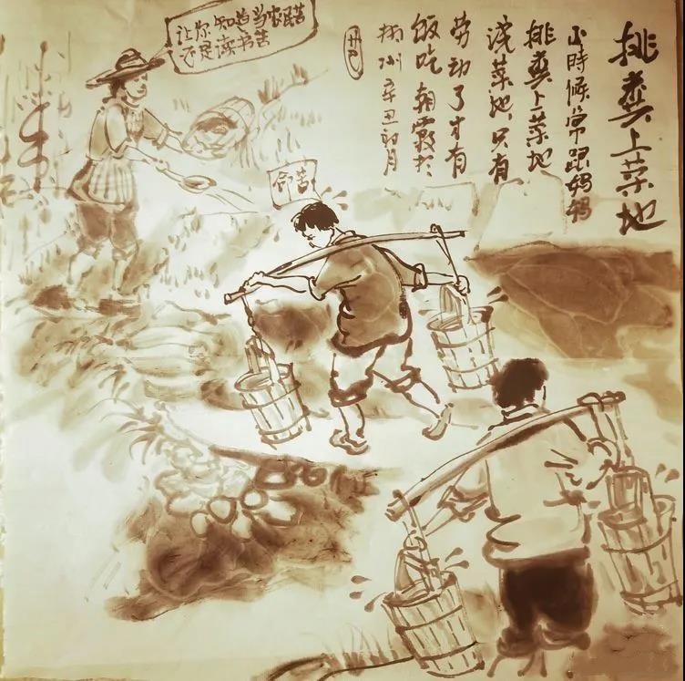 郴州汝城:庆"六一",70后市民以漫画纪念童年乡村生活