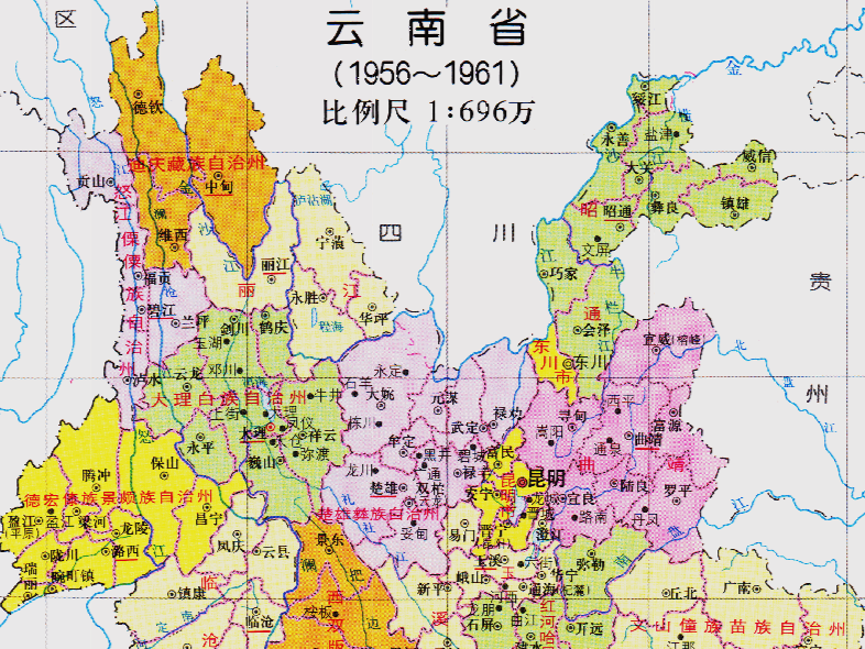 四川与云南的区划调整,当年的7个县,为何划入了云南省