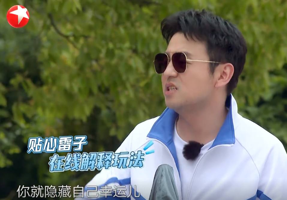 听到贾乃亮和雷佳音的对话后