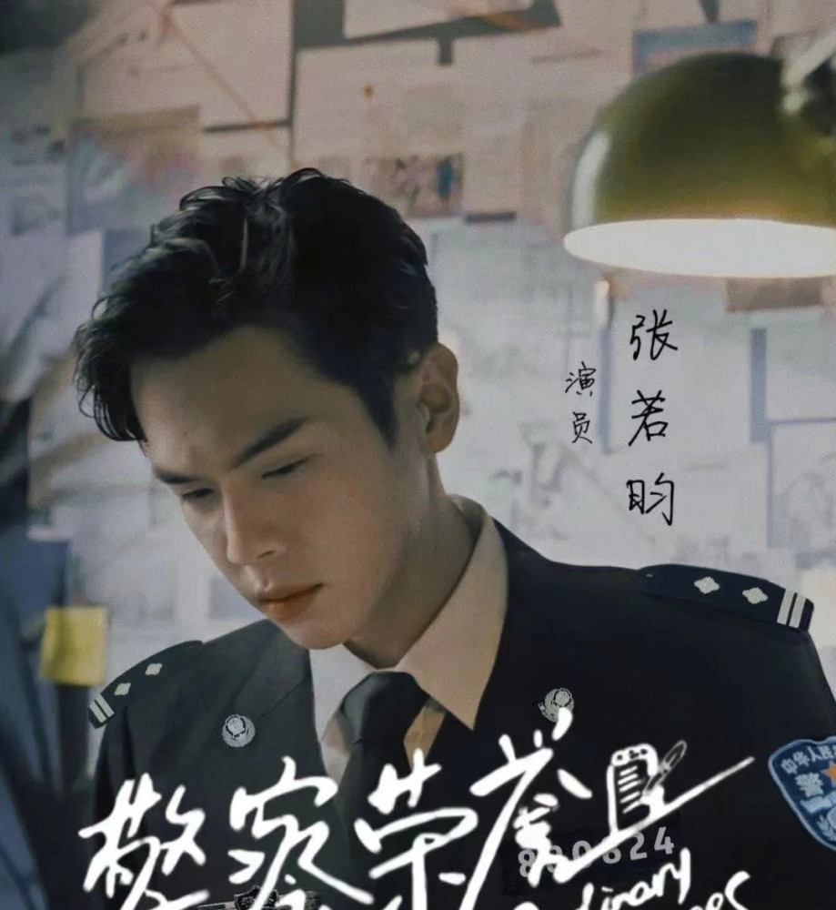 三部戏一起路透,为什么李易峰,张若昀和李现都在拍刑侦题材?