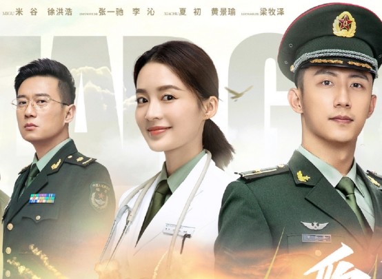 爱上特种兵百度云全145集资源无删减hd1280pmp4蓝光高清中字云网盘