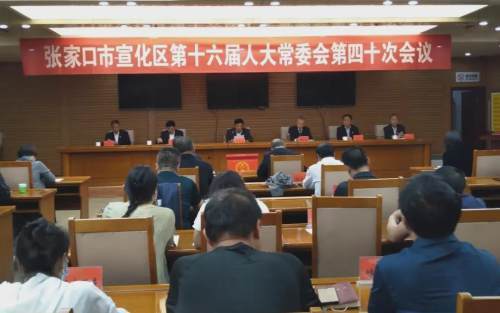 决定任命:唐殿福为张家口市宣化区人民政府副区长,代理区长.