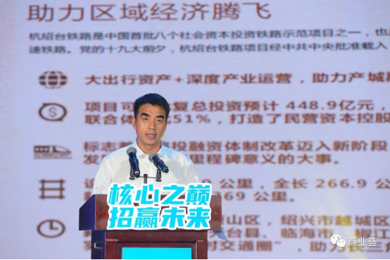 复星基发携手扬子国投,助力南京浦口站焕新发展