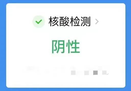 参加集体核酸检测却没有收到结果?"五合一"混采是什么