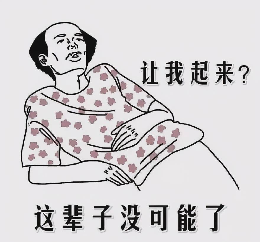 为什么越来越多的年轻人想躺平?
