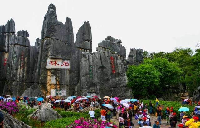 昆明热门旅游景点 石林风景区 低音号旅游_腾讯网