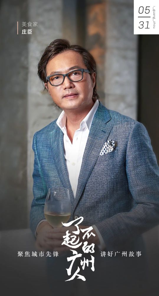 庄臣美食家到底是干什么的