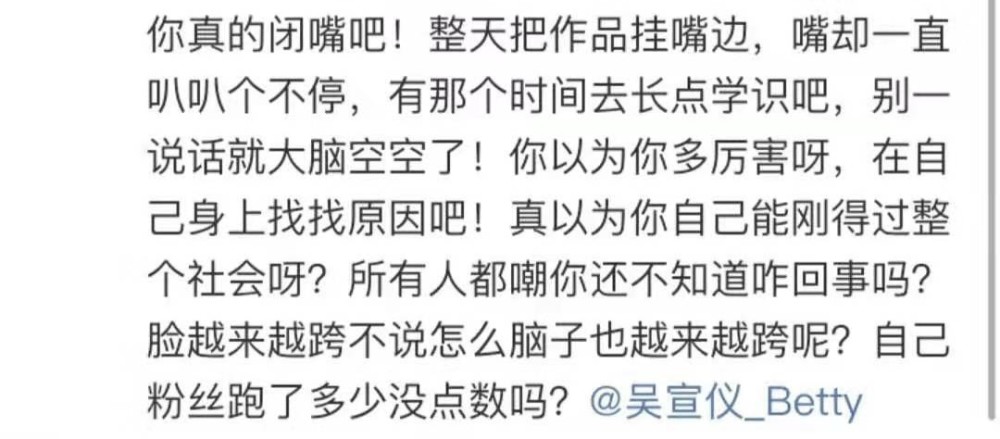 吴宣仪简谱_吴宣仪性感(2)