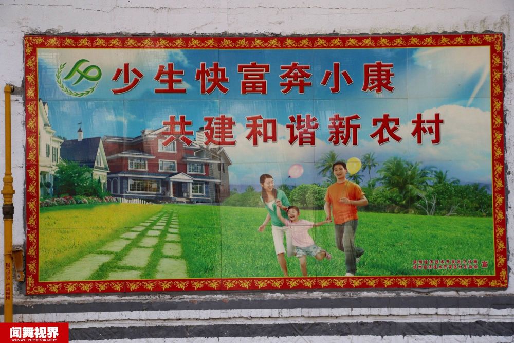 三胎生育政策来了,那些年农村的计生标语,哪一条让你泪流满面?