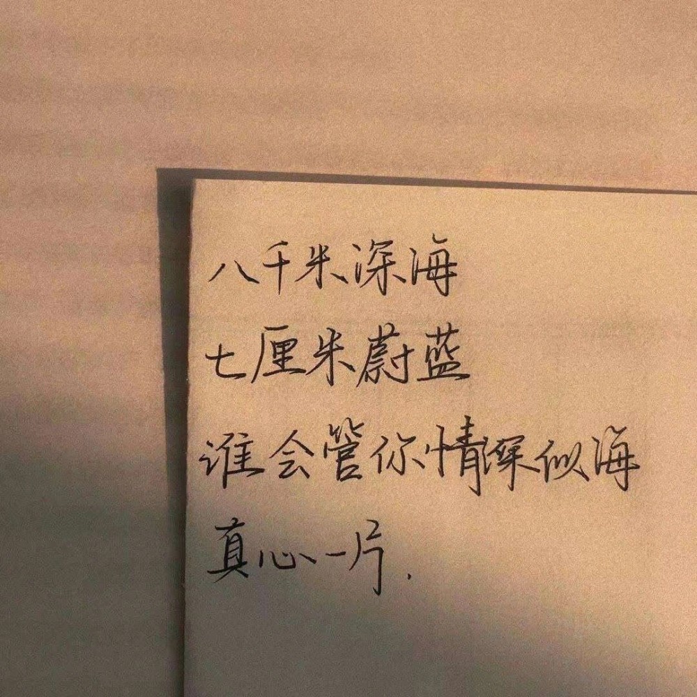 女孩子都感同身受的文案