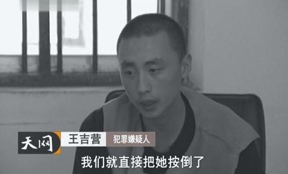 关于"消失的夫妻"案人物分析