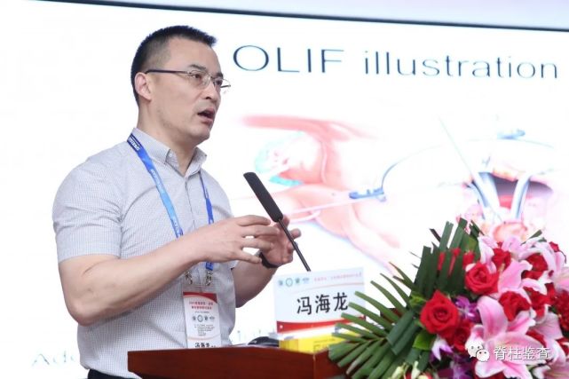 附属第二医院楚磊教授分享《lusta大通道内镜下融合手术策略》南昌