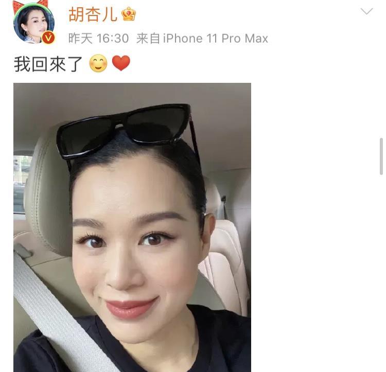 胡杏儿三胎产后58天复出:家庭主妇的岁月静好,都是骗人的