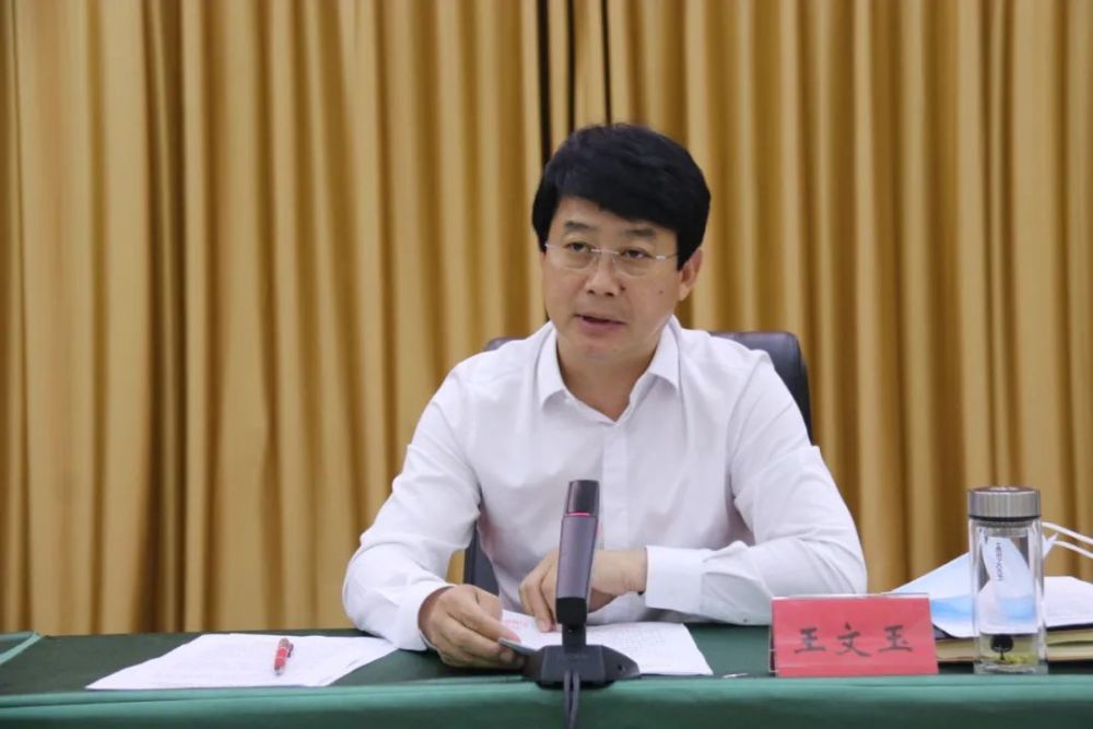 县领导温建敏,仝新伟,王晓彦,李中华出席会议.