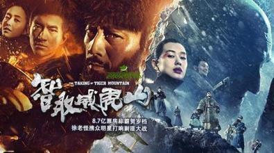 《战狼2》《红海行动》《智取威虎山》等多部电影将重映