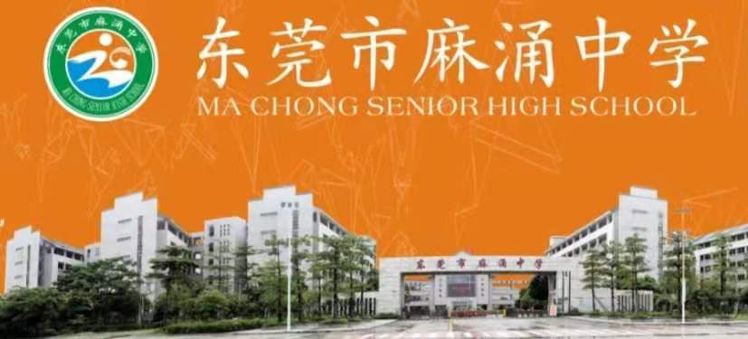 东莞招聘教师_广东东莞市教师招聘面试线上讲座课程视频 教师招聘在线课程 19课堂(3)