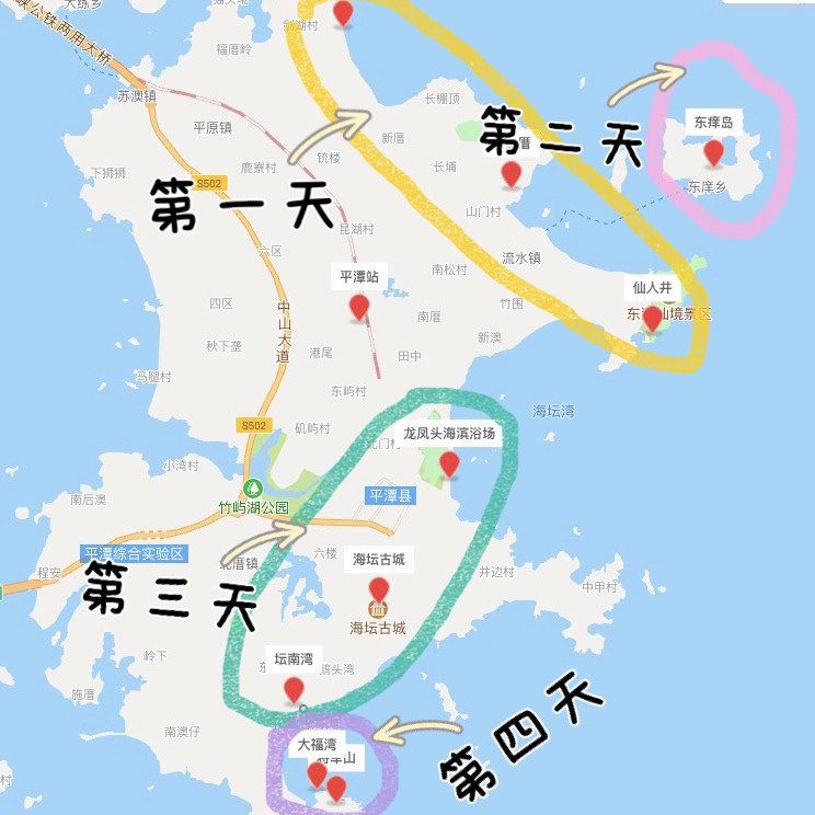 平潭岛4天3夜/超全攻略/探索原生态岛屿