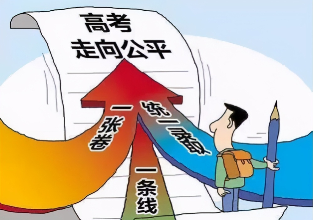 众人都说高考如同"千军万马过独木桥,每一分都至关重要,你比他人多一