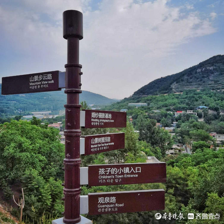 航拍山景树屋—济南西营黄鹿泉村,一个隐藏在深山里的网红村,我们一