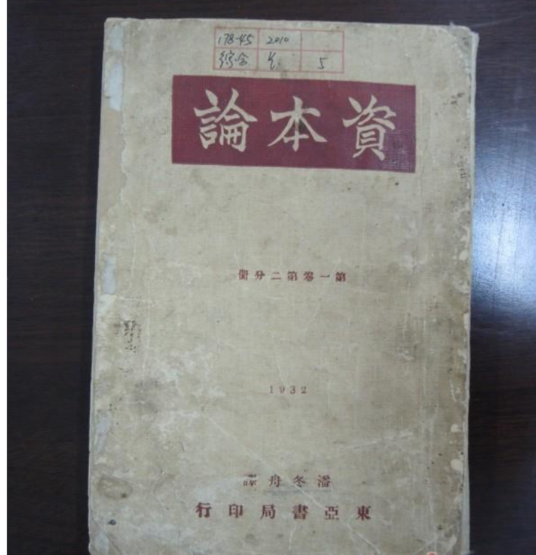 1928年,潘文郁被捕后曾登报脱党,为何死后53年被追认烈士?