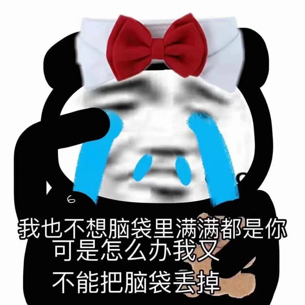 微信聊天可爱表情包