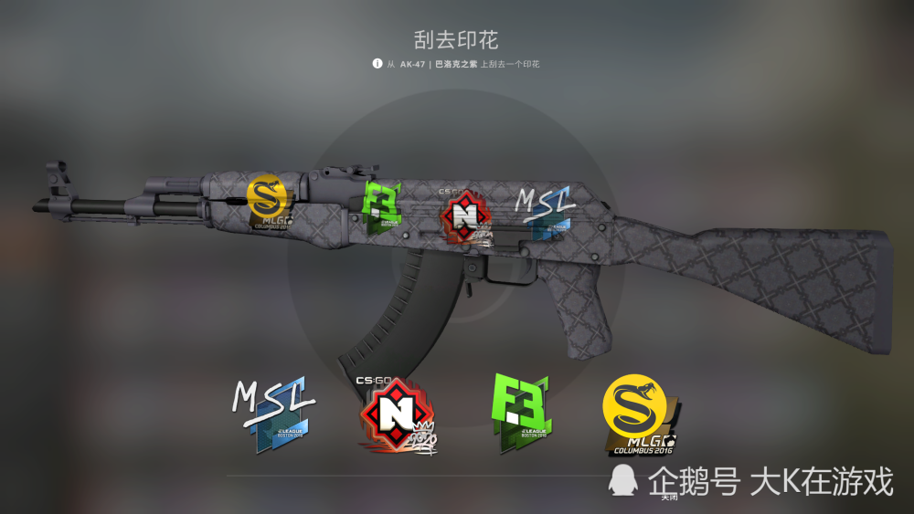 csgo贴纸推荐丨巴洛克之紫红色代号黑色魅影渐变迪斯科鼬鼠