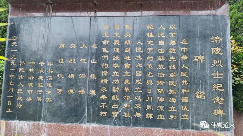 涪陵城区,本地人也称"烈士塔",如今他更为人熟知的名字叫"堡子城公园"