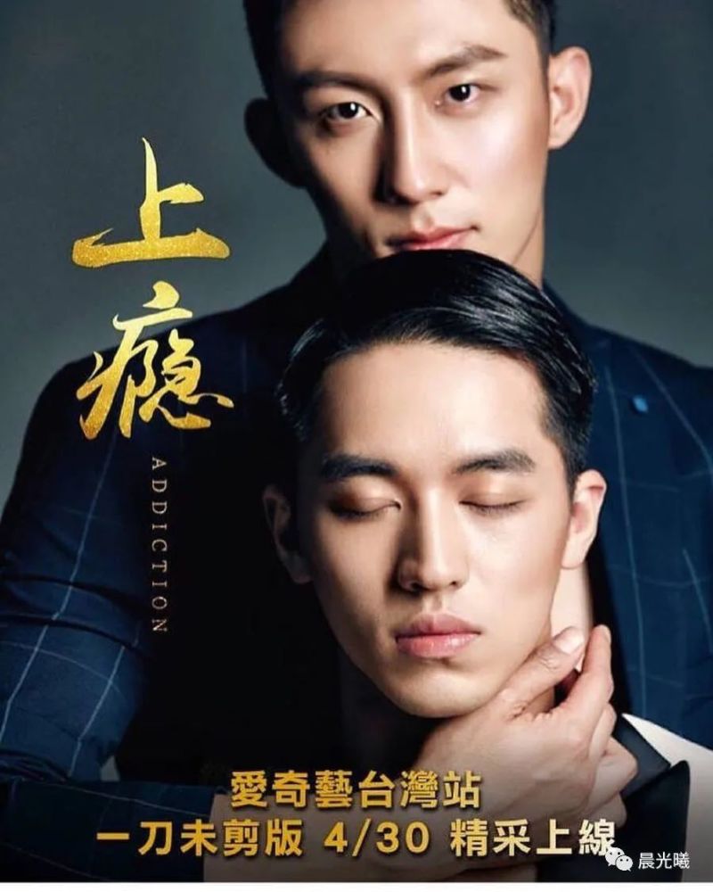 听说上瘾即将要翻拍