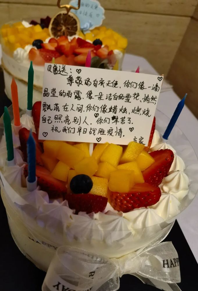 小姐姐,生日快乐!你是最美的!