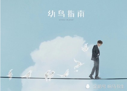毛不易一程山路简谱_一程山路吉他谱 毛不易 一程山路 六线谱 C调弹唱谱(2)