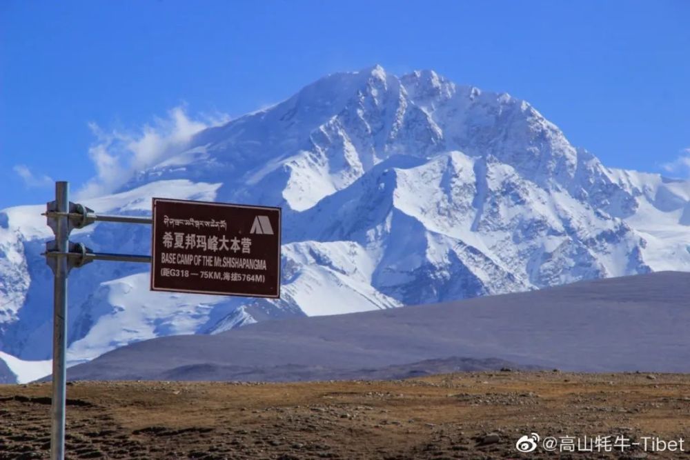 天书摄 希夏邦马峰由三个 高程相近的姐妹峰组成 在主峰西北方向 分别