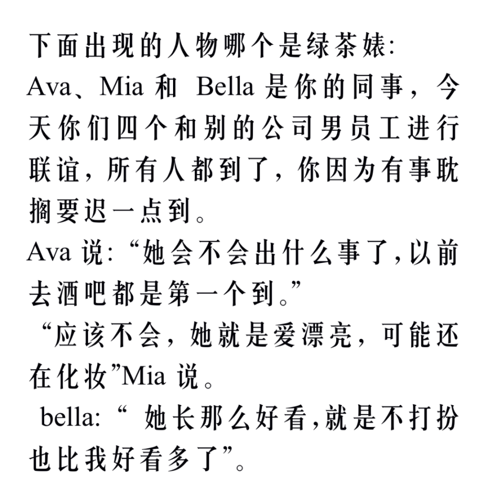 简谱绿茶_绿茶女动漫头像