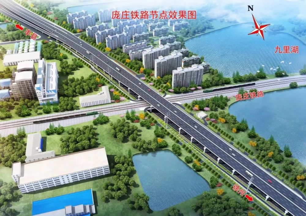 徐丰公路快速化改造工程来了!