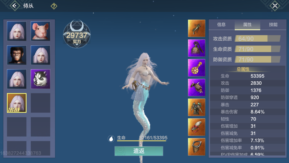妄想山海氪金玩家40级就拿到了龙吟斧钺你多少级拿到的呢