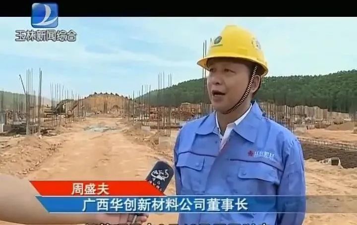 奋力冲刺上半年经济建设目标!玉林加快重点项目建设