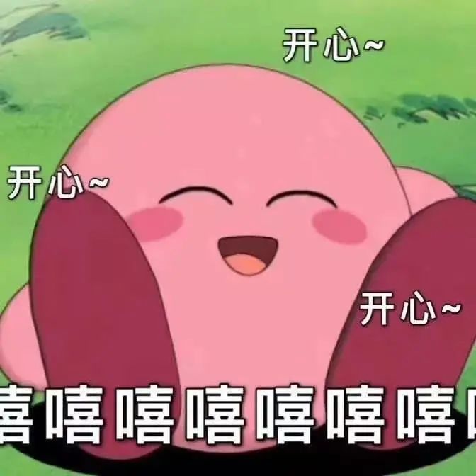 可爱的表情包:姐妹,出来耍