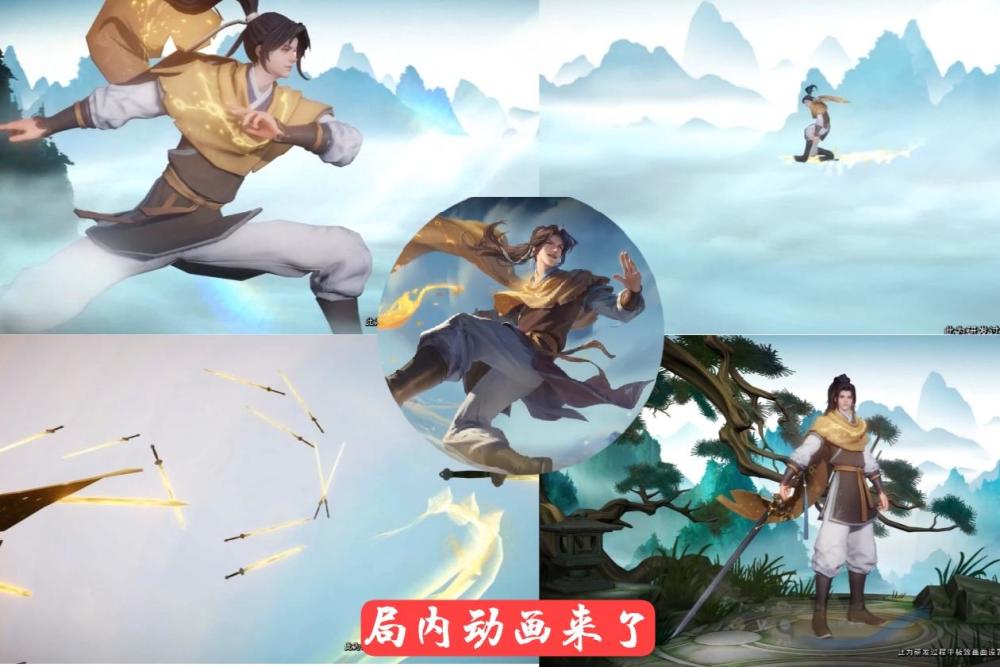 曜李逍遥皮肤特效曝光,普攻的5米巨剑就值1430点券,云鹰飞将不香了