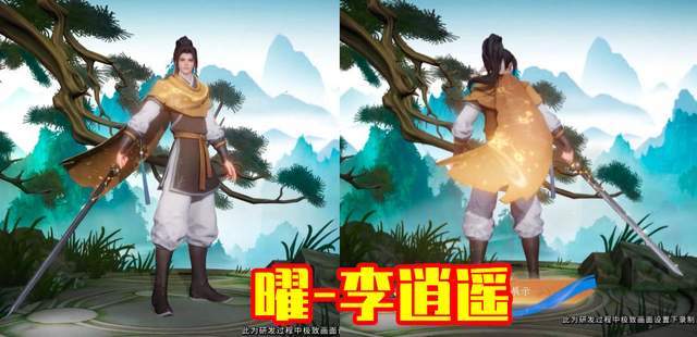 作为一款传说级别的皮肤,曜-李逍遥有着独特的载入动画与局内语音.