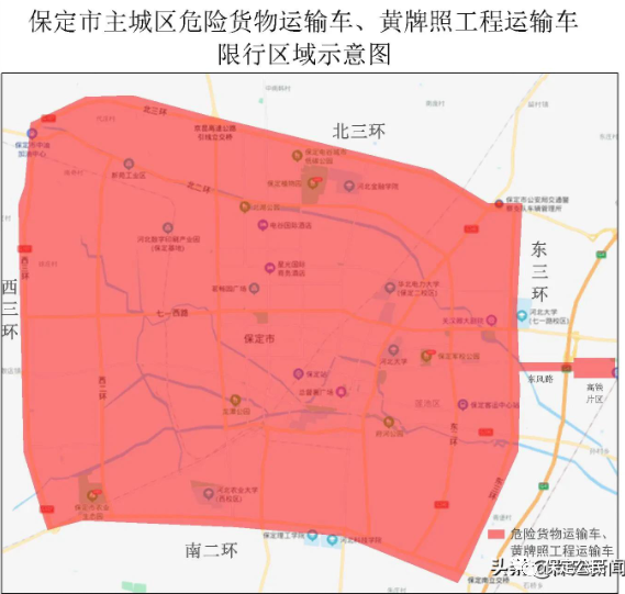 保定主城区限行调整!这类车注意了