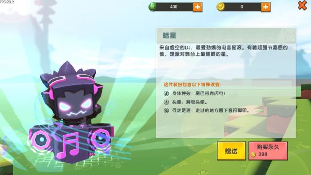 迷你世界:科幻感最强的皮肤?虚空dj太帅气,这一款绝对