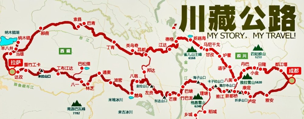 千年古道,藏地密钥,2021成都出发川藏北线317,11日纯玩拼车游