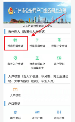 广东户籍人口知乎_广东药科大学宿舍知乎(2)