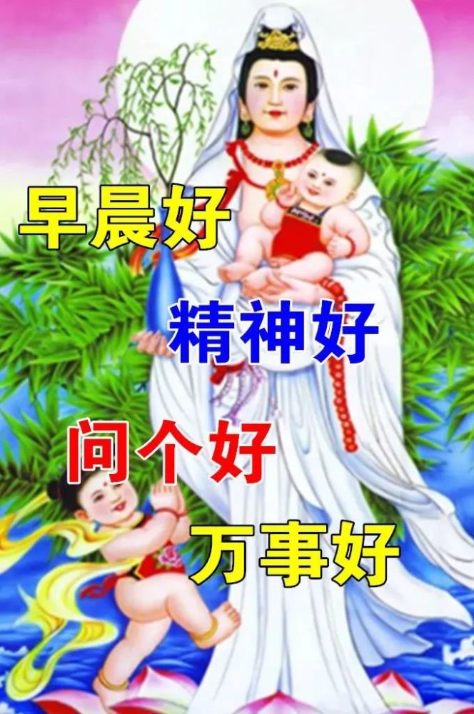 5月28日早上好问候祝福语动态表情图片早安带字带祝福语图片