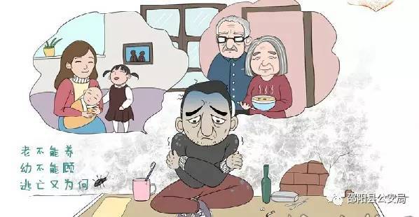 邵阳县驻村辅警成功规劝网逃嫌犯投案自首