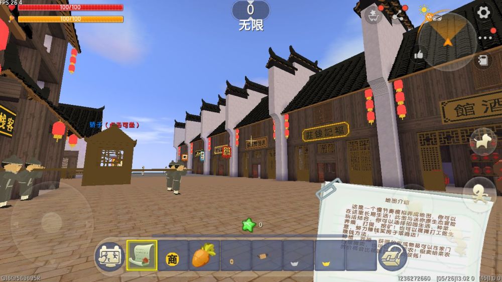 迷你世界:超真实古装地图,完美还原甚至还能拍戏?
