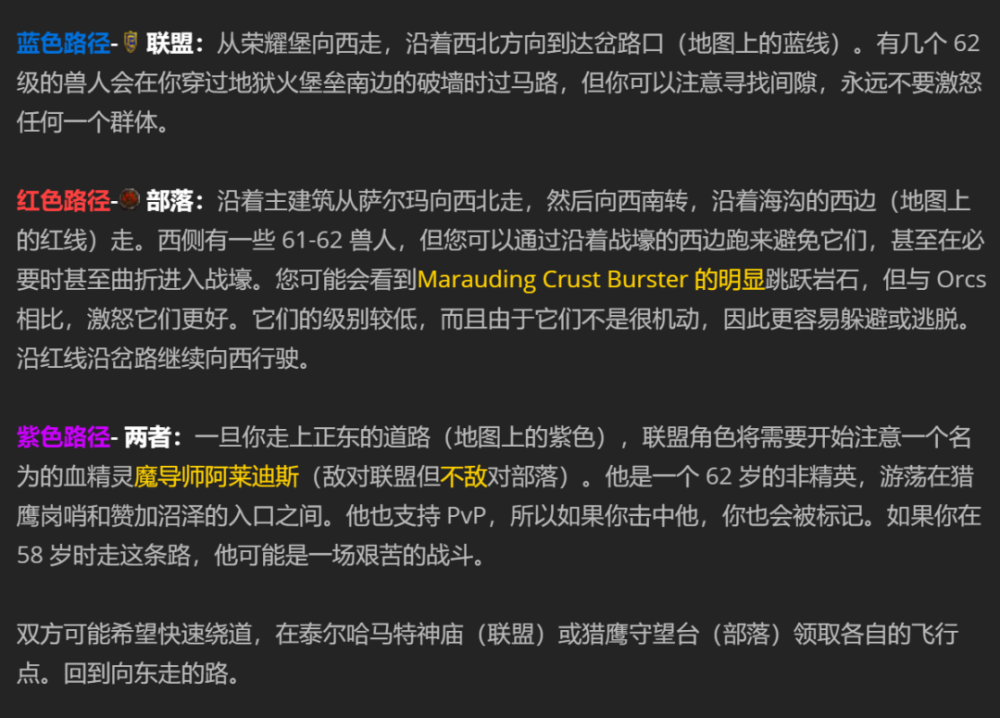 泰罗的曲谱_泰罗奥特曼图片(2)