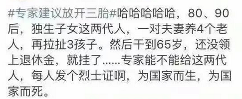 三胎政策来了,7座车的春天到了?