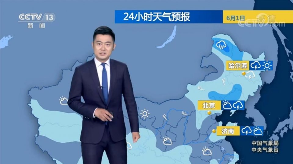 中央气象台:6月1日天气预报,大到暴雨集中在华南一带