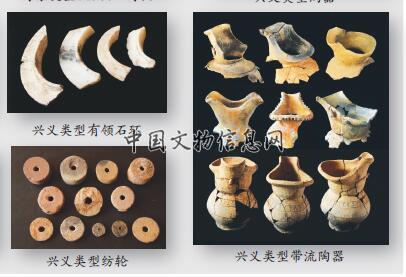 云南通海兴义遗址发掘