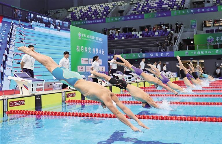 十四运会游泳项目测试赛暨东京奥运会补位赛在西安奥体中心游泳跳水馆